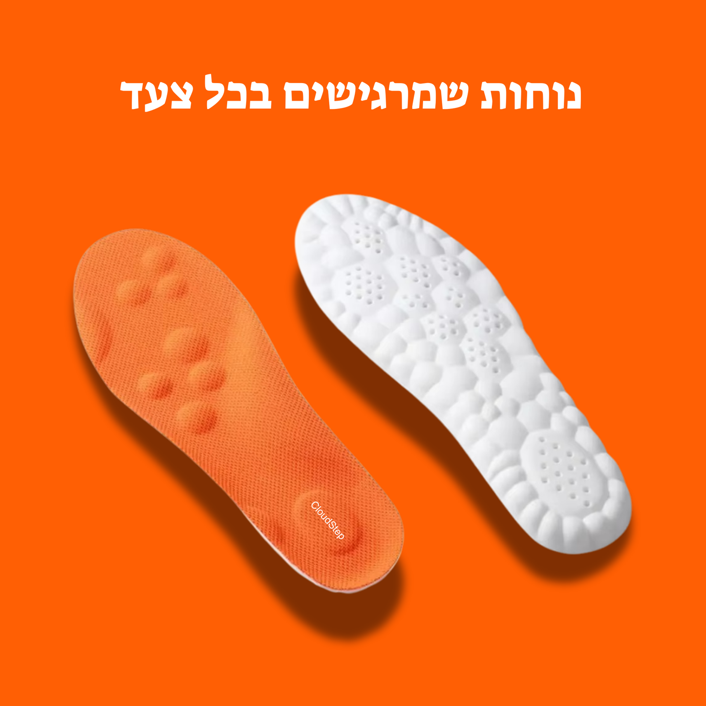 CloudStep - מדרסי ענן