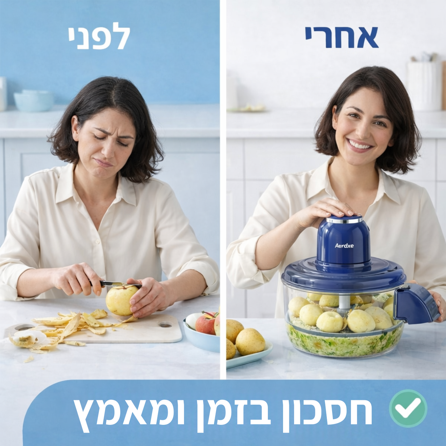 Vmax - מקלף פירות וירקות אוטומטי
