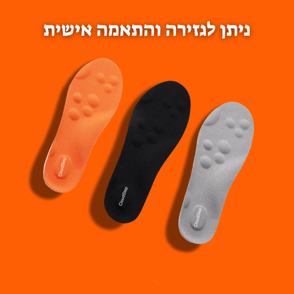 CloudStep - מדרסי ענן