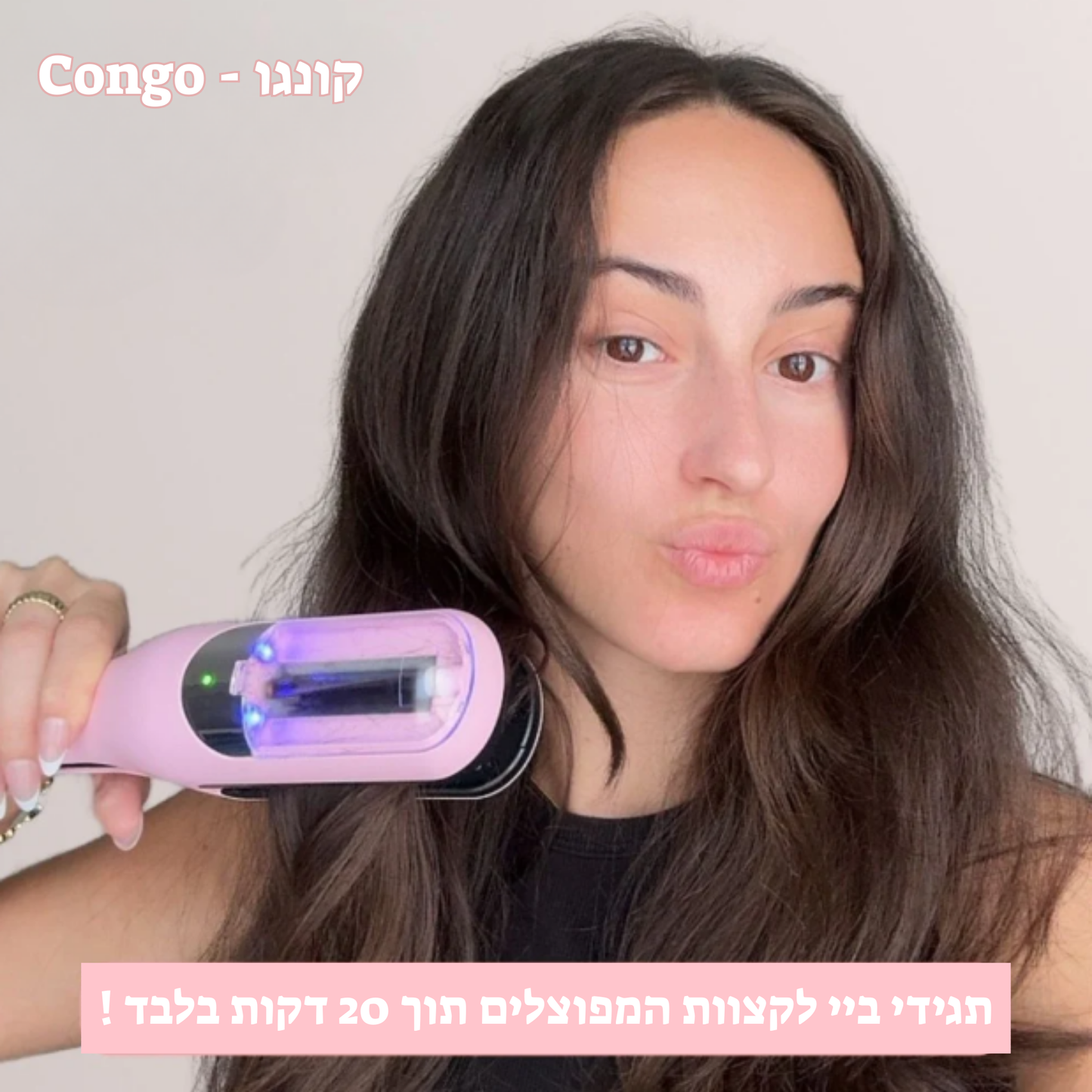 "סילק פיקס" - מסיר קצוות מפוצלים מקצועי