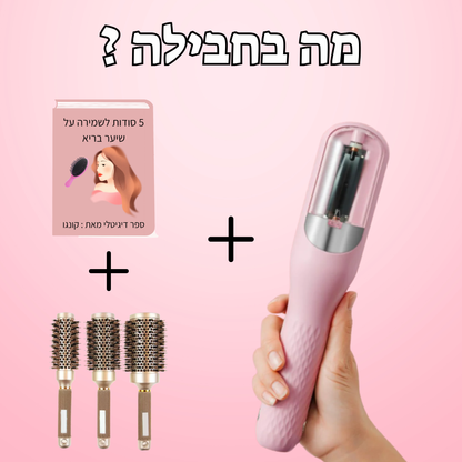"סילק פיקס" - מסיר קצוות מפוצלים מקצועי