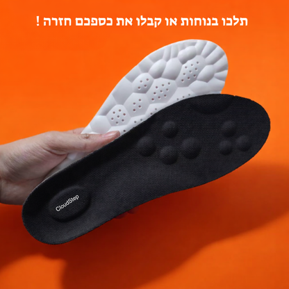 CloudStep - מדרסי ענן