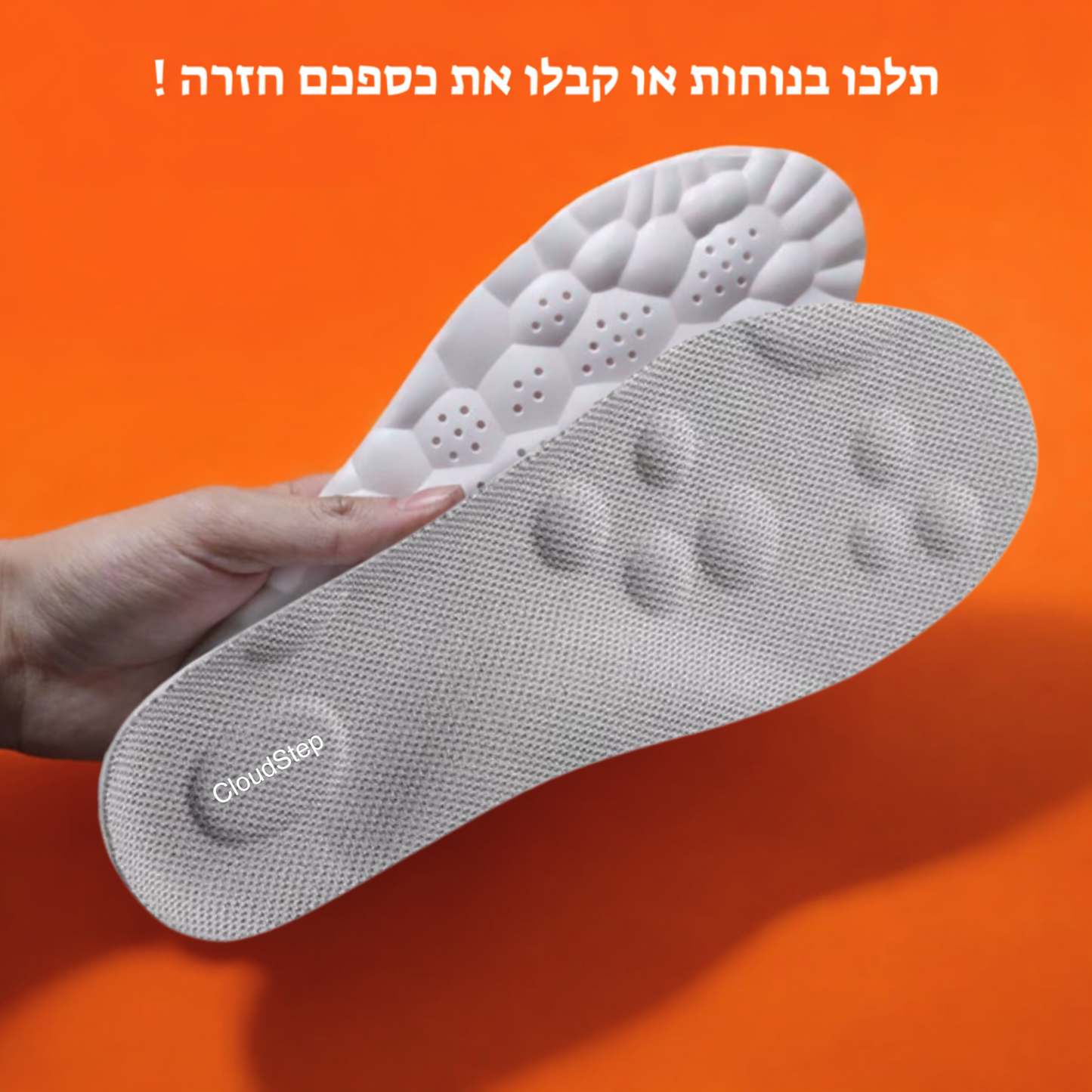 CloudStep - מדרסי ענן