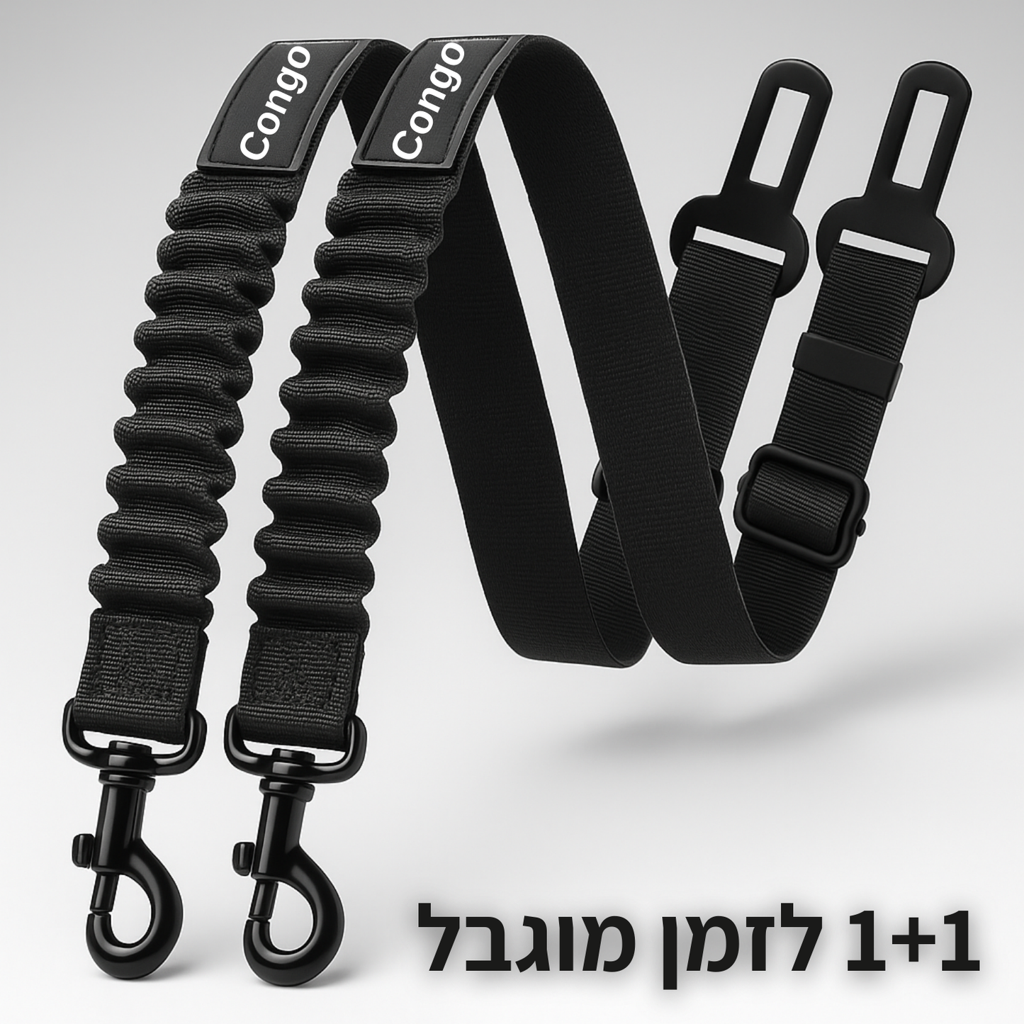 Beltish - חגורת בטיחות לכלב