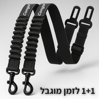 Beltish - חגורת בטיחות לכלב