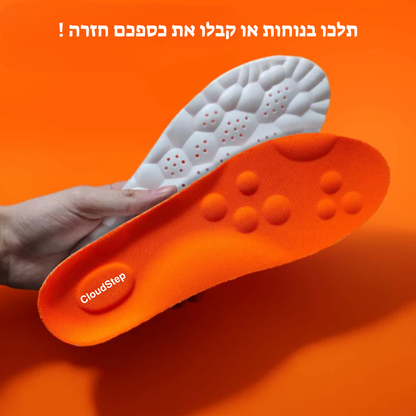 CloudStep - מדרסי ענן