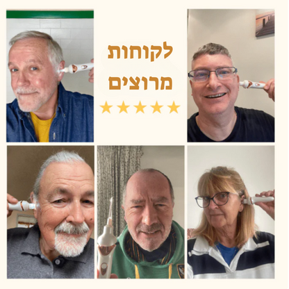 ™EarlyClean - מנקה שעווה מתקדם